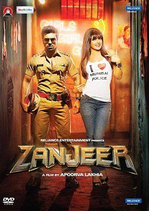 Затянувшаяся расплата (Возмездие, Цепь) / Zanjeer (2013)