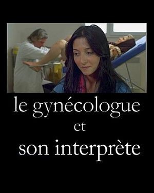 Гинеколог и его переводчица / Le gynécologue et son interprete (2014)