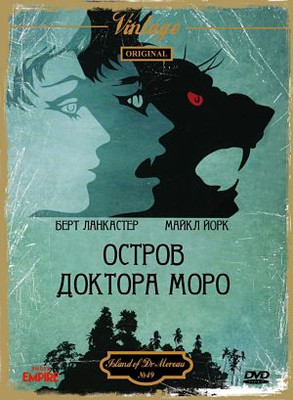 Остров доктора Моро / The Island of Dr. Moreau (1977)