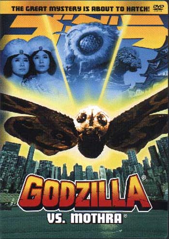 Годзилла против Мотры: Битва за Землю / Gojira vs. Mosura (1992)