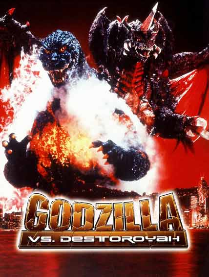 Годзилла против Разрушителя / Gojira vs. Desutoroiâ (1995)