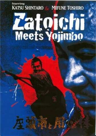 Фильм 20. Знакомство Затойчи и Йодзимбо / Zatoichi meets Yojimbo(1969)
