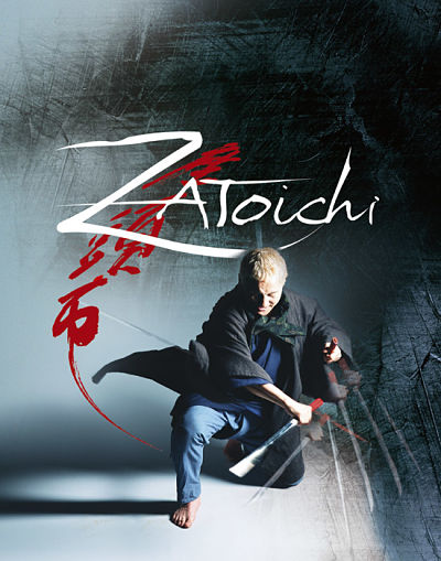 Затоiчи / Zatôichi (2003)