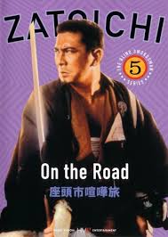 Фильм 5. Затойчи в пути / Zatoichi on the road (1963)