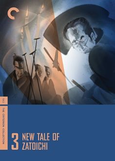 Фильм 3. Сказ о Затойчи: новое / New tale of Zatoichi (1963)