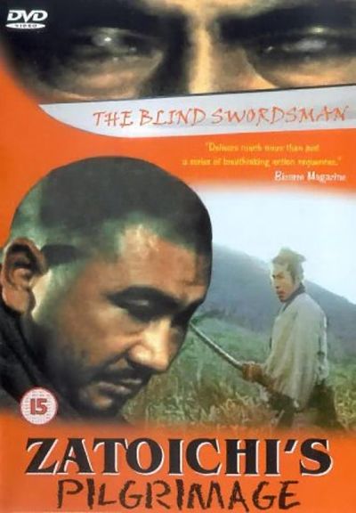 Фильм 14. Паломничество Затойчи / Zatoichi's pilgrimage(1966)