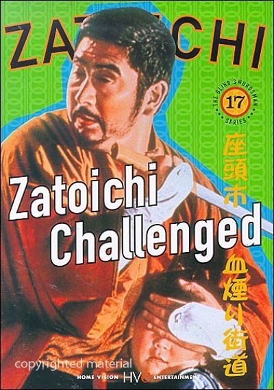 Фильм 17. Затойчи вызвали на дуэль / Zatoichi challengedb (1967)