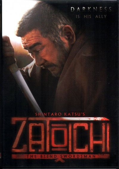 Фильм 26. Темнота - союзник Затойчи / Zatoichi. Darkness is his ally(1989)