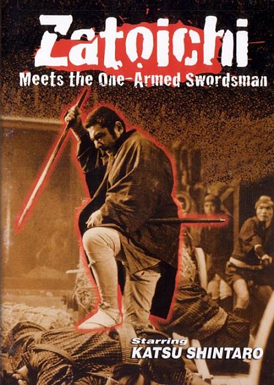 Фильм 22. Встреча Затойчи с одноруким фехтовальщиком / Zatoichi meets the one-armed swordsman(1971)