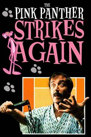 Розовая Пантера наносит ответный удар / Pink Panther Strikes Again, The (1976)