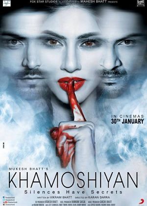 Звуки тишины / Khamoshiyan (2015)