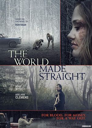 Мир, созданный без изъяна / The World Made Straight (2015)